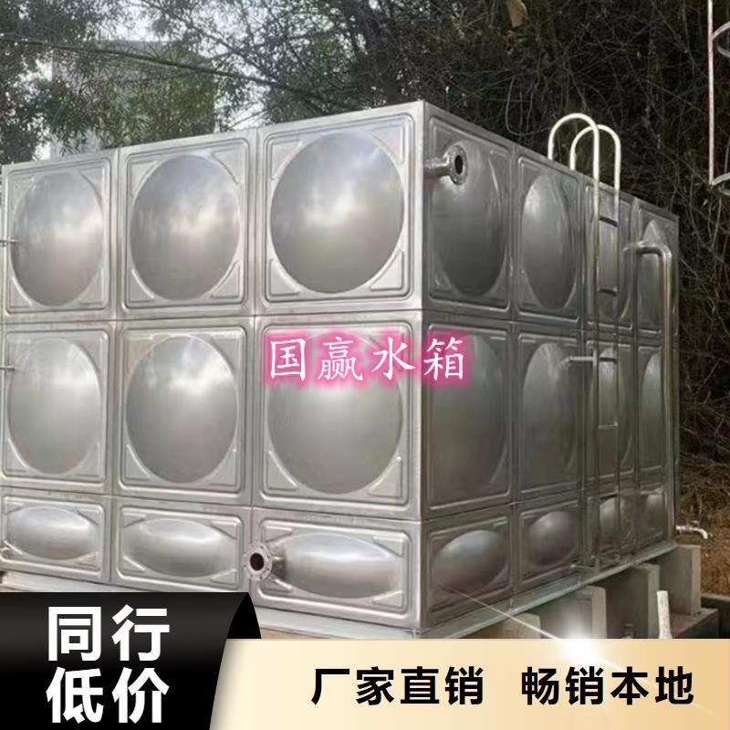 武冈不锈钢热水箱支持定制