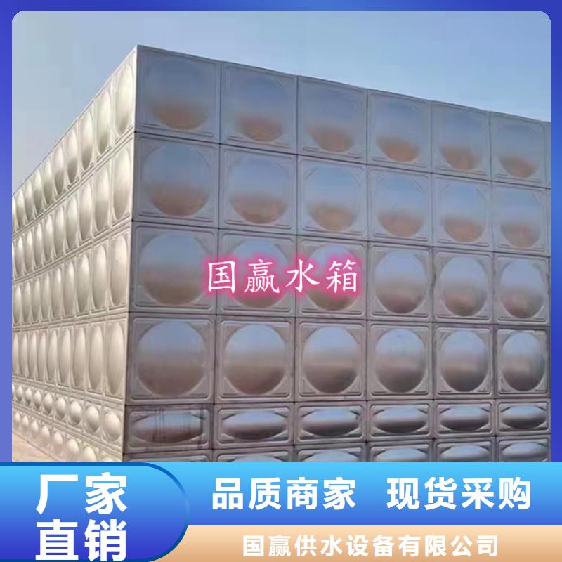 武冈不锈钢热水箱支持定制