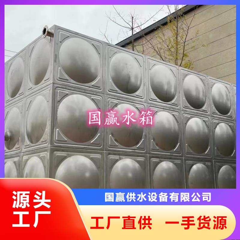 丰都不锈钢拼装水箱为您介绍使用寿命长