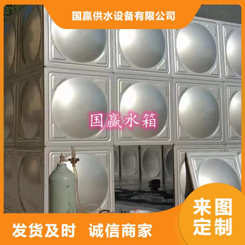 不锈钢水箱【不锈钢保温水箱】一手货源