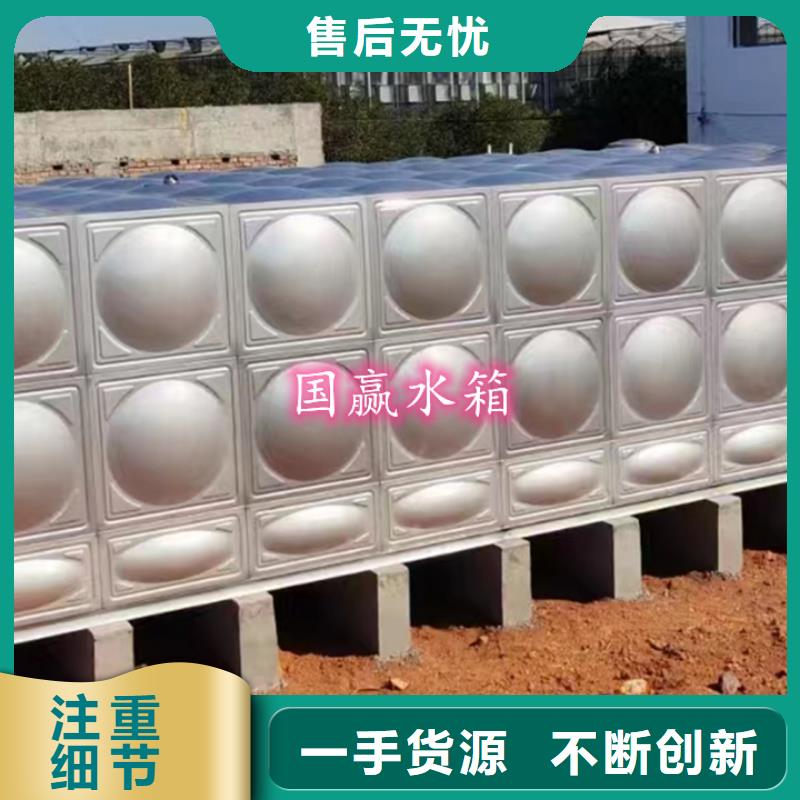 不锈钢消防水箱质量保证