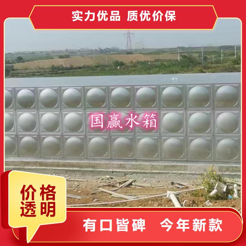 不锈钢水箱批发零售防止水质污染