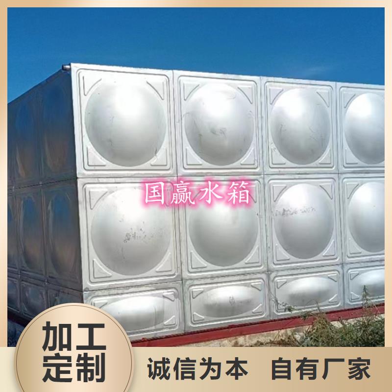 玉环不锈钢消防水箱不锈钢冷水箱用什么焊接