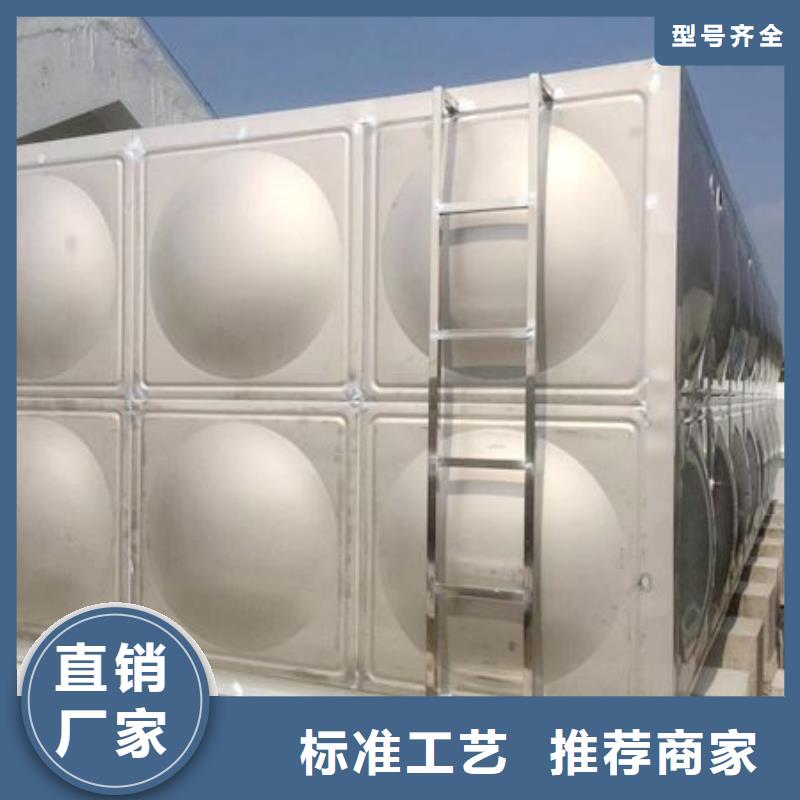 汉南不锈钢保温水箱服务为先