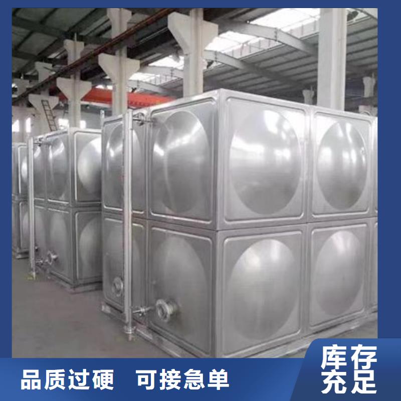汉南不锈钢保温水箱服务为先