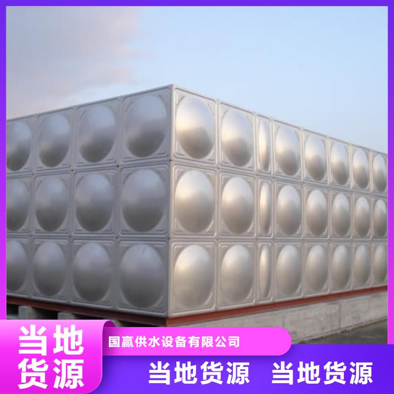 盘县不锈钢生活水箱优惠多