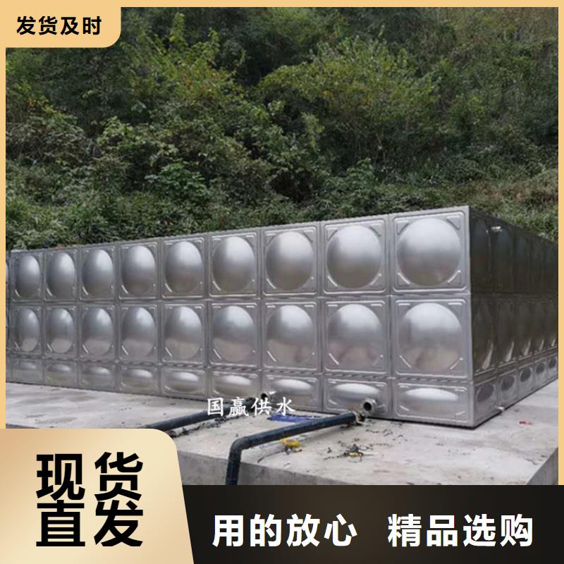 盘县不锈钢生活水箱优惠多
