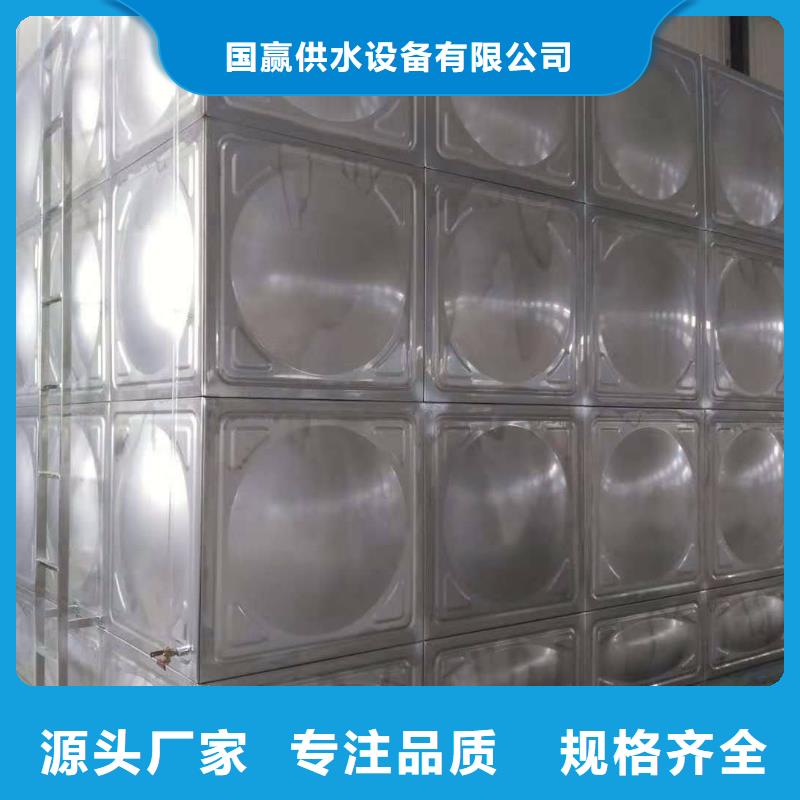 组合式水箱信息