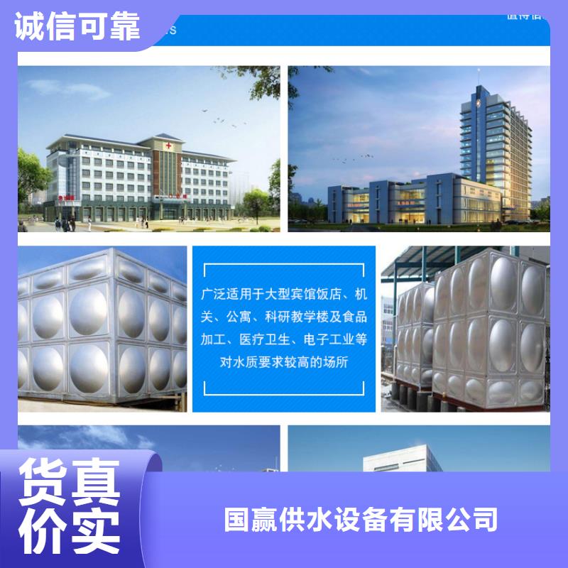 楼不锈钢消防水箱价格公道