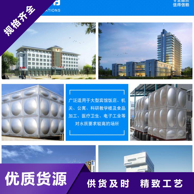 玉环不锈钢消防水箱不锈钢冷水箱用什么焊接