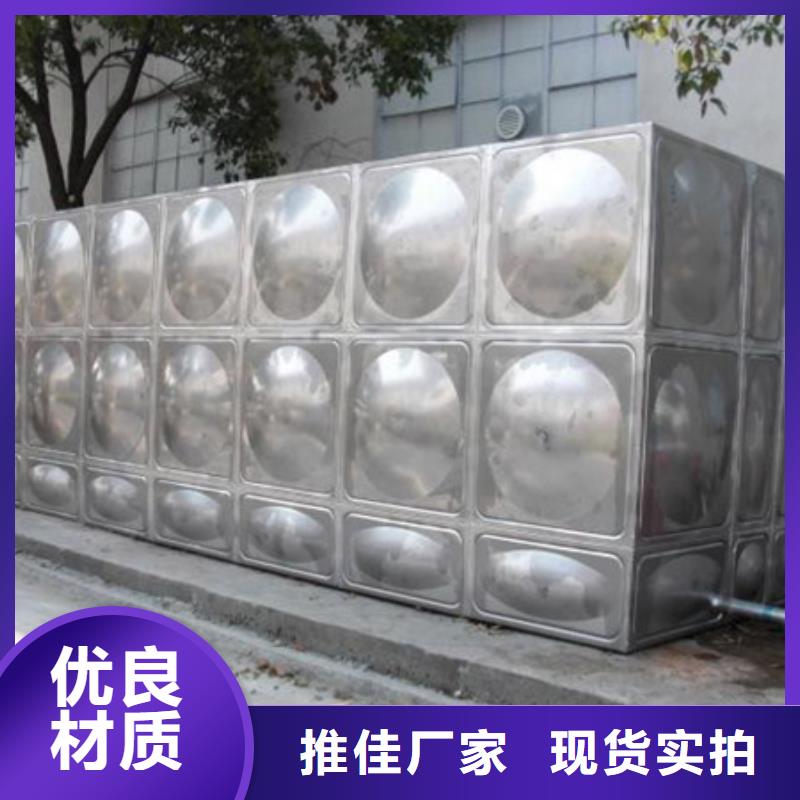 弓长岭304不锈钢水箱如何制作