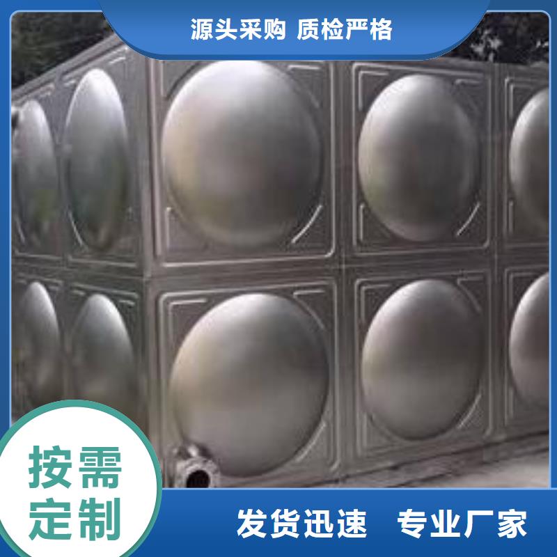 秦淮不锈钢水箱厂家白钢水箱
