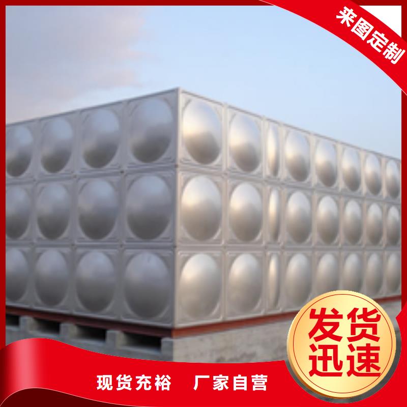 组合式水箱信息