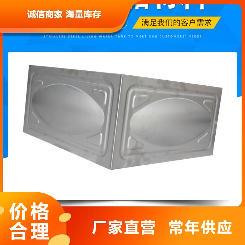 不锈钢水箱【保温水箱】一手货源