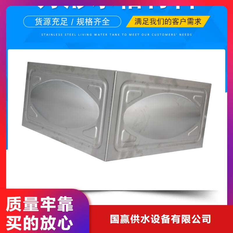 北流消防水箱污水处理