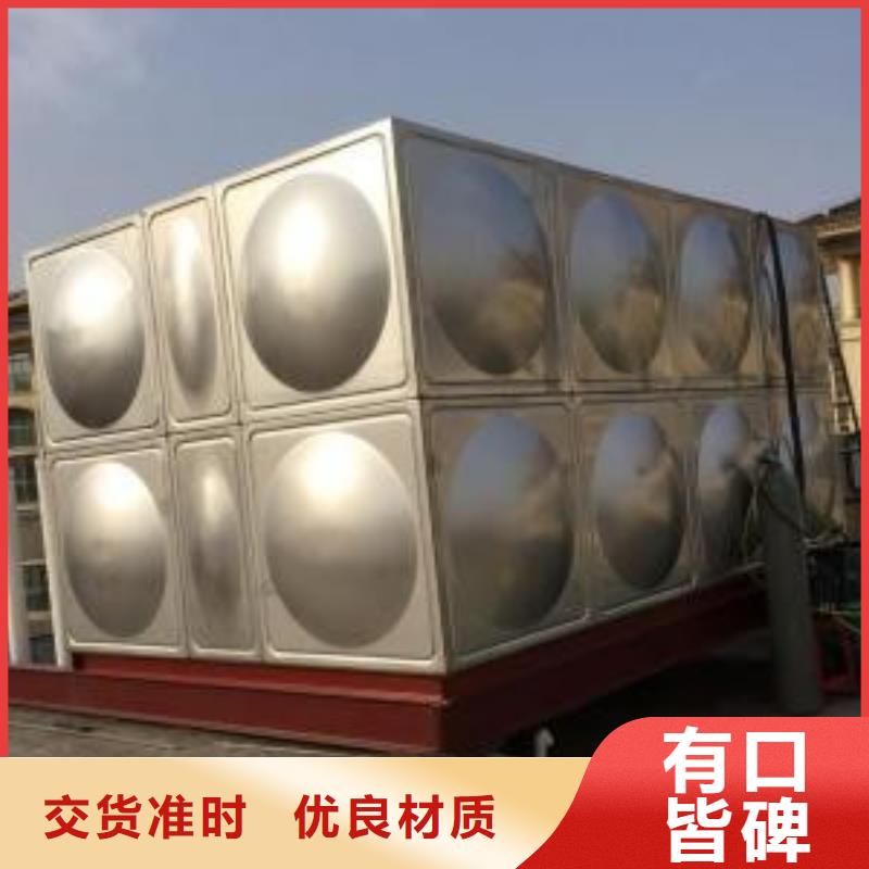 弓长岭304不锈钢水箱如何制作