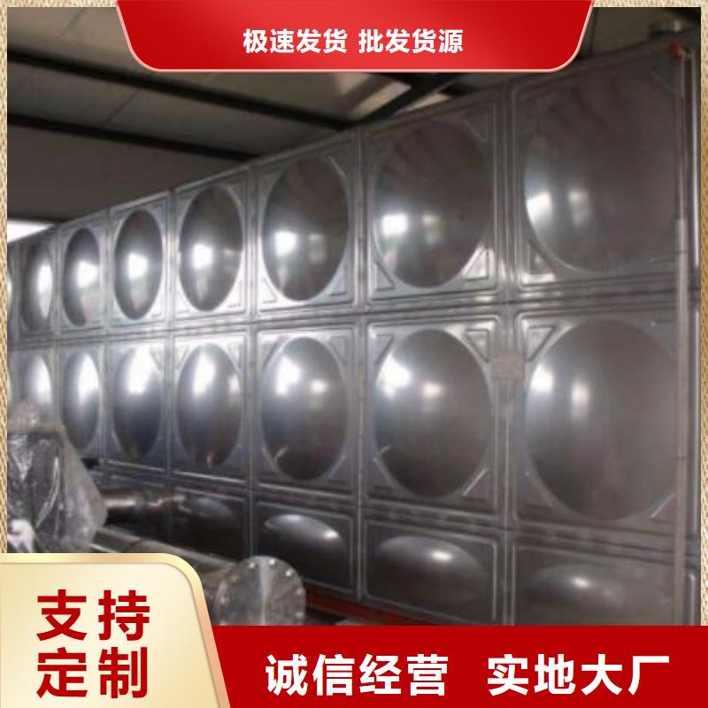 不锈钢消防水箱质量保证