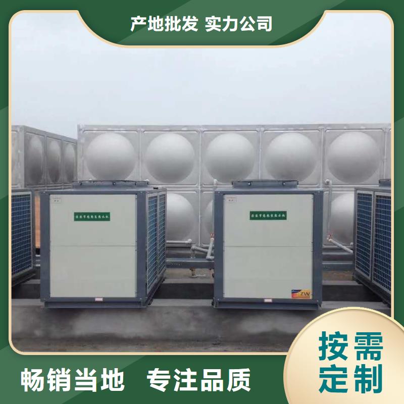 不锈钢冷水箱可定制