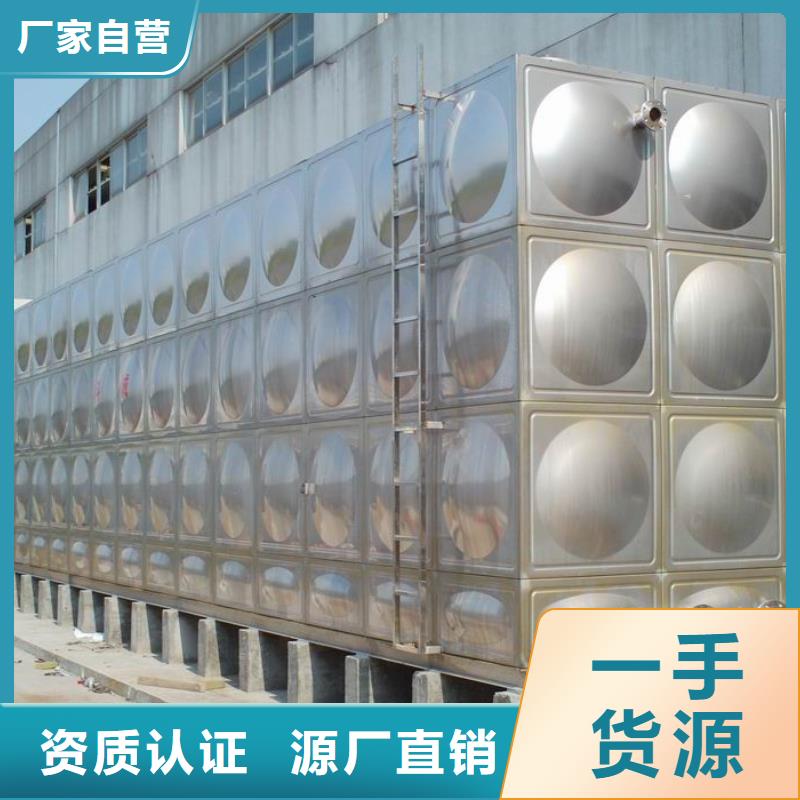 保温不锈钢水箱在线咨询