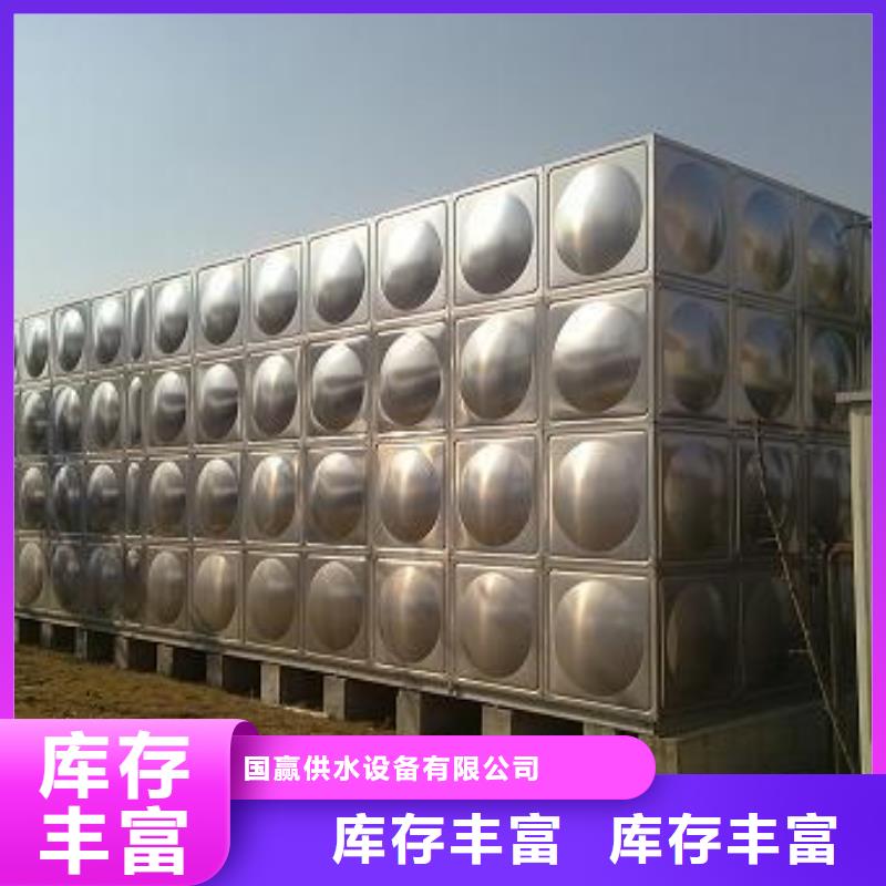 珠山不锈钢保温水箱质量可靠新型环保