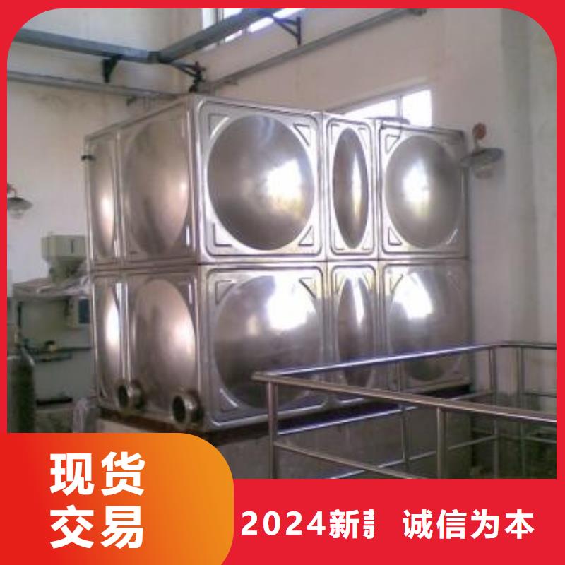 不锈钢保温水箱带盖