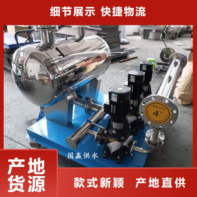 箱式一体化给水设备全自动变频恒压供水设备楼宇施工