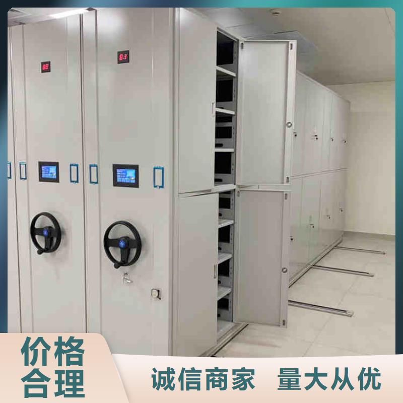 档案密集架移动购买