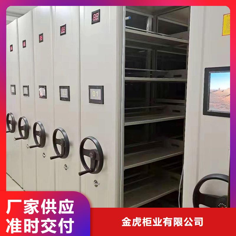 密集柜密集架厂家订制