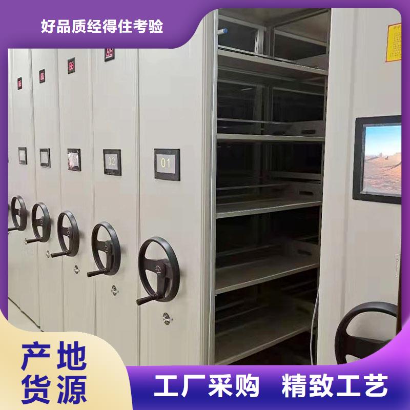 档案密集架移动购买