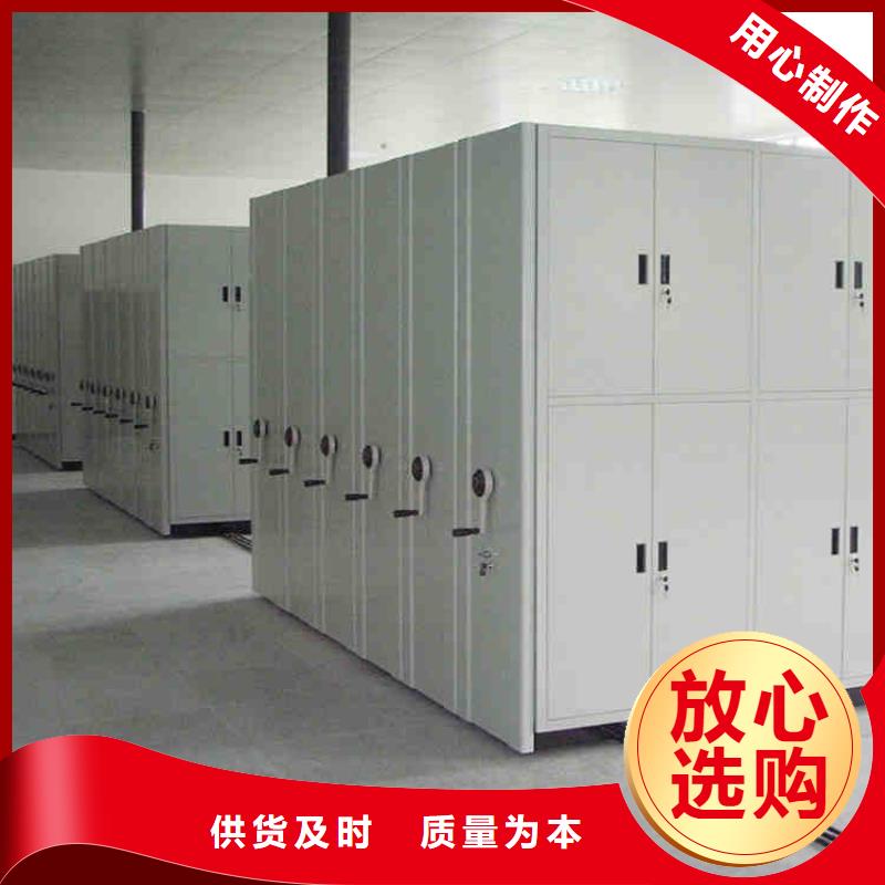 移动档案密集架售后完善