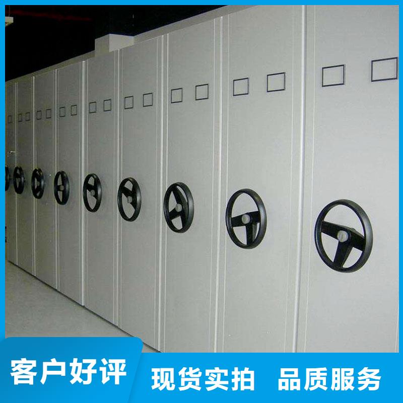 密集架-办公档案柜用途广泛