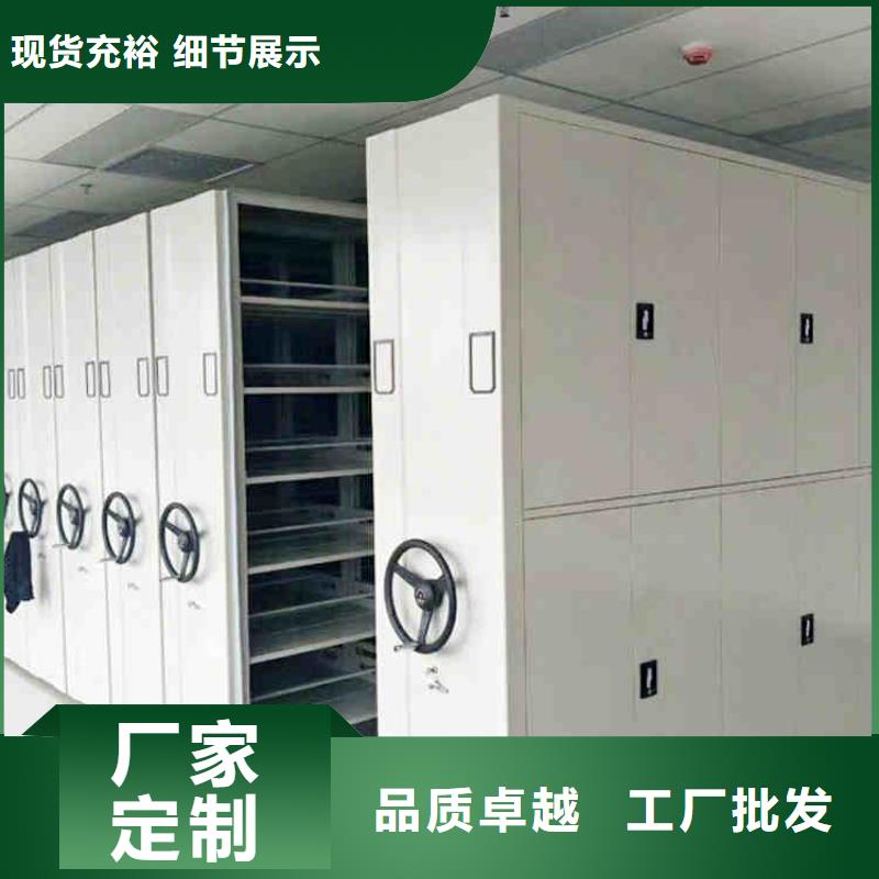 密集架维修欢迎订购