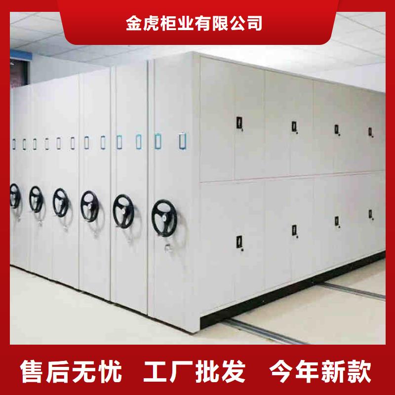专业生产密集架实体大厂
