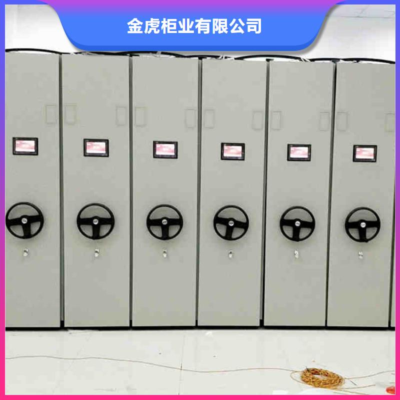 密集架-办公档案柜用途广泛
