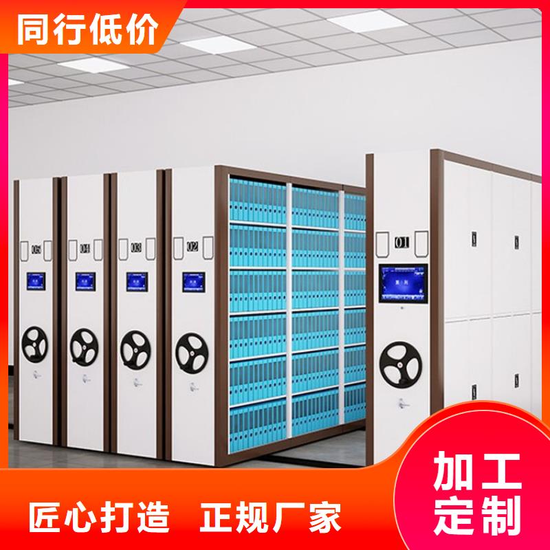 移动密集架生产厂家质量优