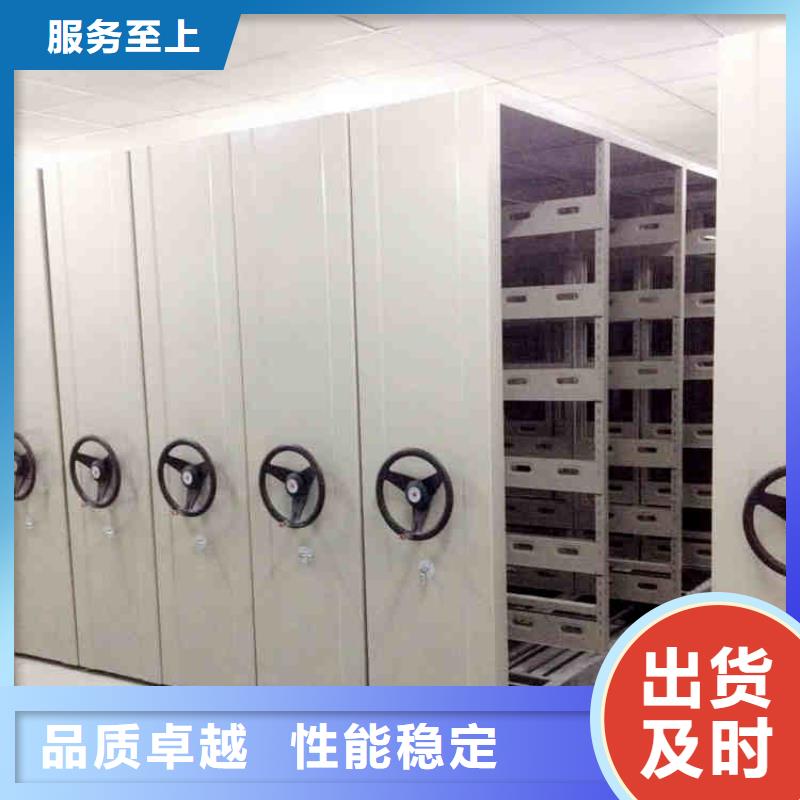 移动密集架密集柜来电咨询