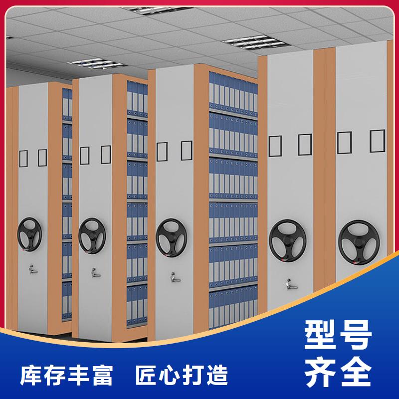 密集架简介采购价格