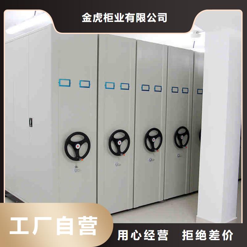 密集架柜规格齐全