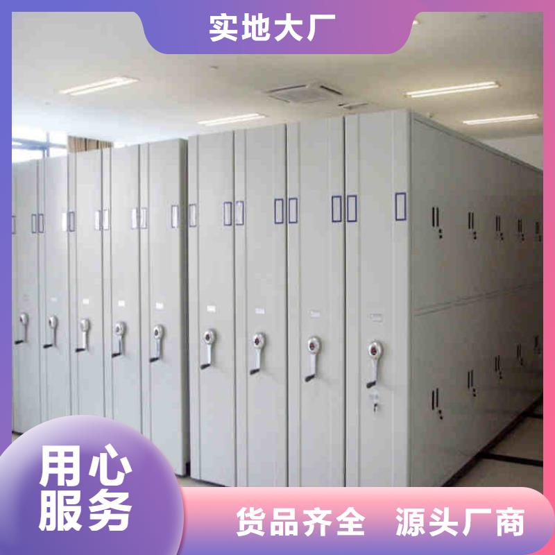 移动档案密集架售后完善