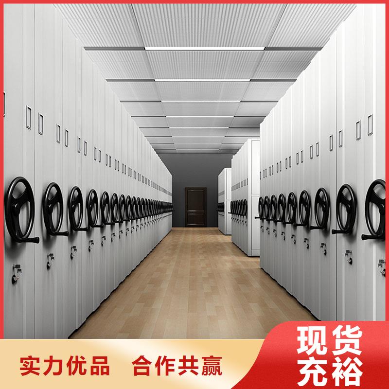 档案密集柜口碑好