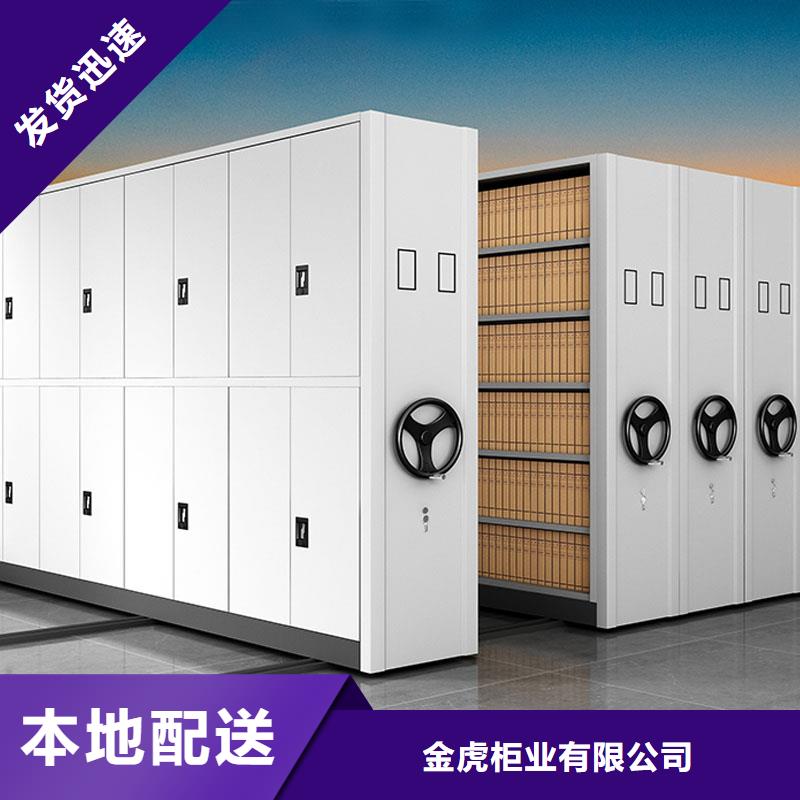 移动密集架密集柜来电咨询