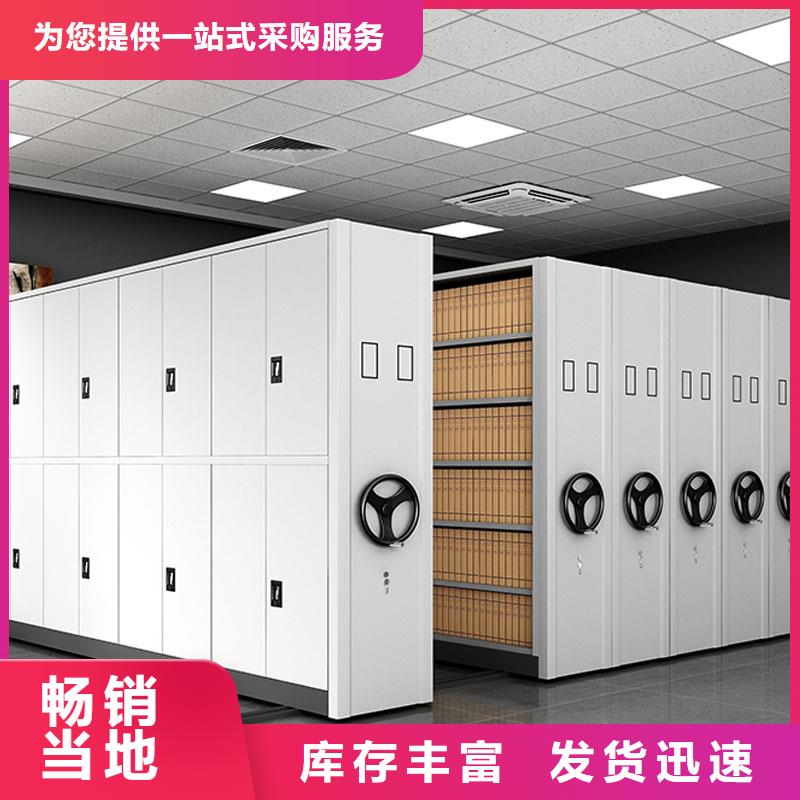 档案密集架移动购买