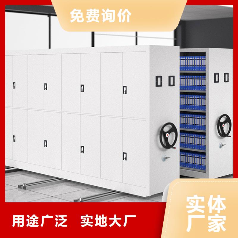移动密集架生产厂家质量优