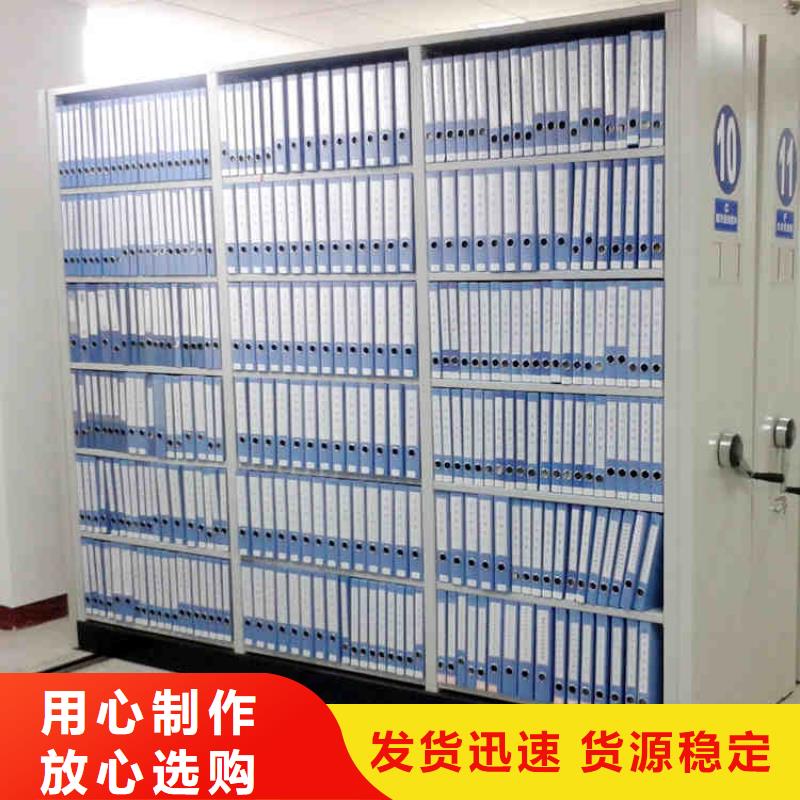 密集架-办公档案柜用途广泛