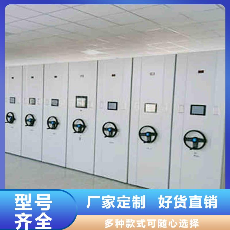 移动档案密集架售后完善