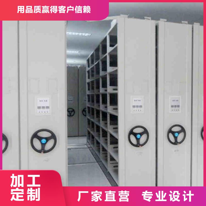 移动密集架价格质优价廉