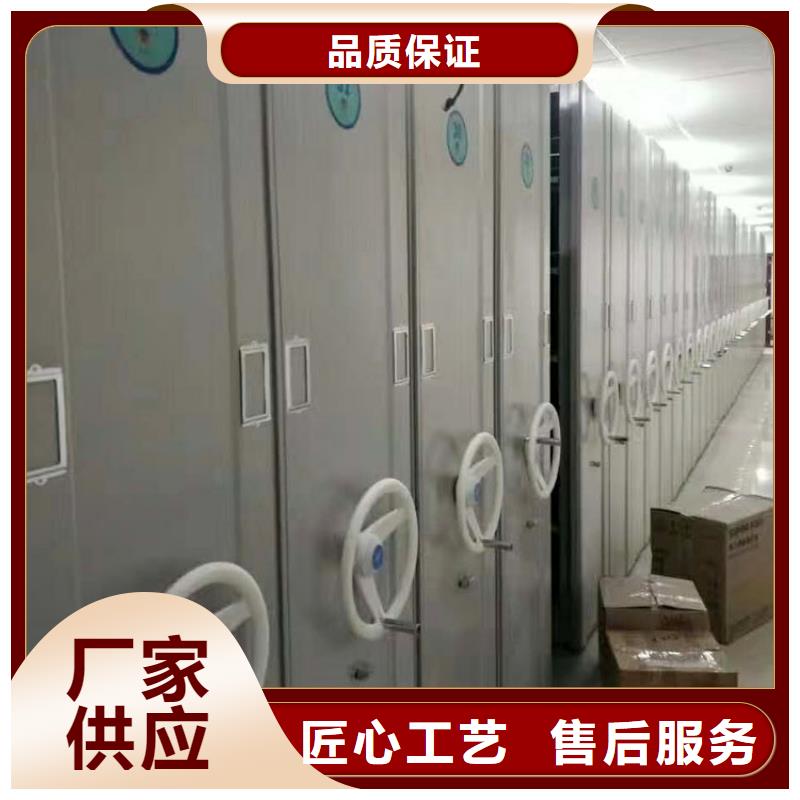 档案密集架销售2025已更新（行情/资讯）