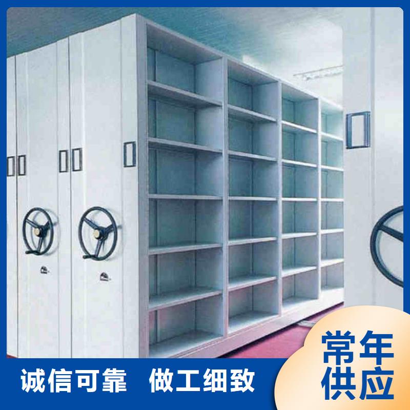 移动密集架生产厂家质量优