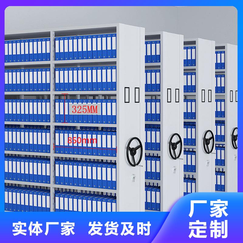 订做档案密集架价格公道2025已更新（行情/资讯）