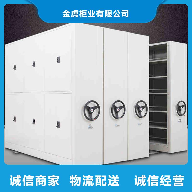 密集架维修欢迎订购